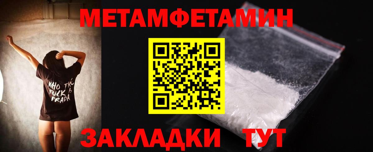 Amphetamine  Вход с VPN  Димитровград  АМФЕТАМИН Розовый 