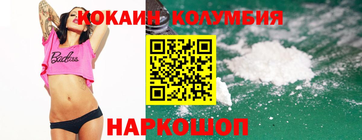 Кокаин 98% Димитровград