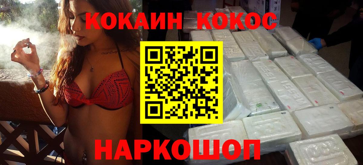 Cocaine Боливия  Вход с VPN  Cocaine Боливия  Cocaine  Димитровград 