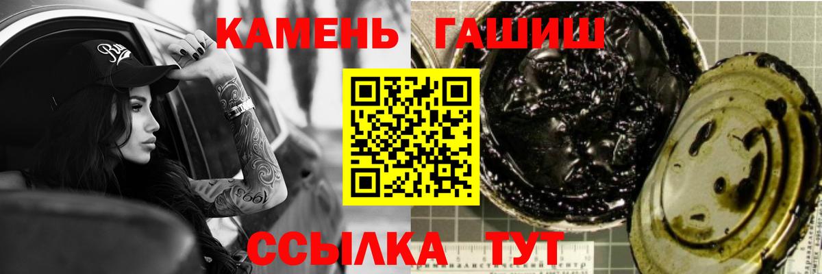 Димитровград  ГАШ индика сатива  Гашиш  ГАШ VHQ  Вход с VPN 