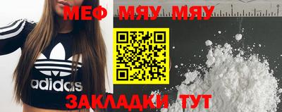 а пвп мука Чебоксары