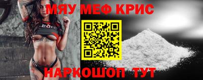 а пвп мука Чебоксары