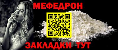 MDMA Premium VHQ Чапаевск
