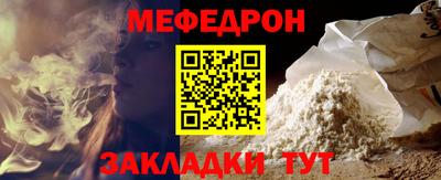 spice Чебаркуль