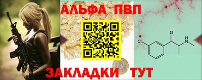 spice Чебаркуль