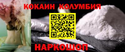 spice Чебаркуль