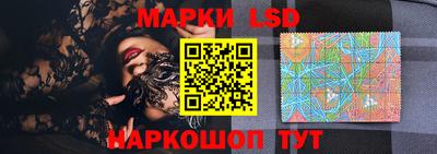 spice Чебаркуль