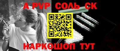 а пвп мука Чебоксары