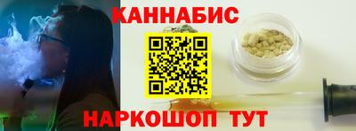 spice Чебаркуль
