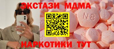 MDMA Premium VHQ Чапаевск