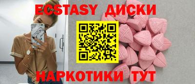 MDMA Premium VHQ Чапаевск