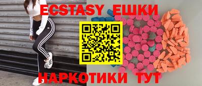 MDMA Premium VHQ Чапаевск