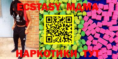 spice Чебаркуль