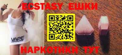spice Чебаркуль