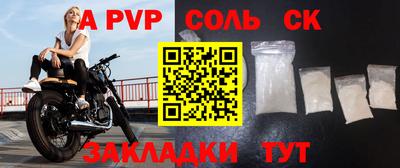 а пвп мука Чебоксары