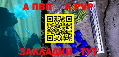 spice Чебаркуль
