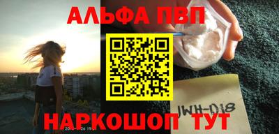 а пвп мука Чебоксары