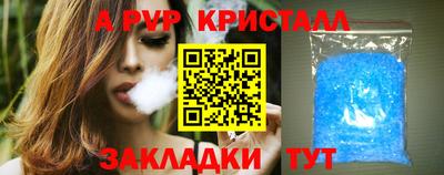 spice Чебаркуль