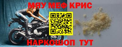 MDMA Premium VHQ Чапаевск