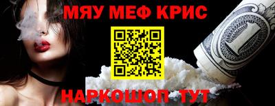 spice Чебаркуль