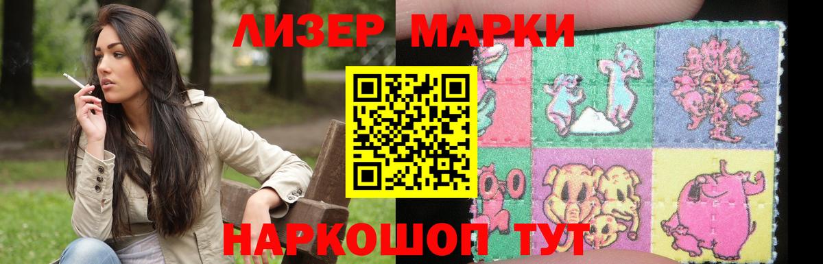 LSD-25 экстази кислота  Вход с VPN  Димитровград 