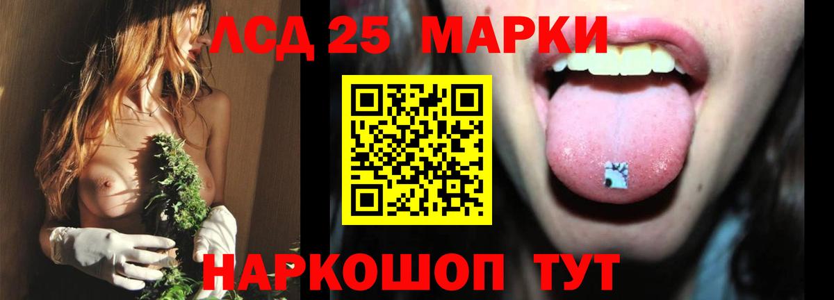 ЛСД экстази ecstasy Димитровград