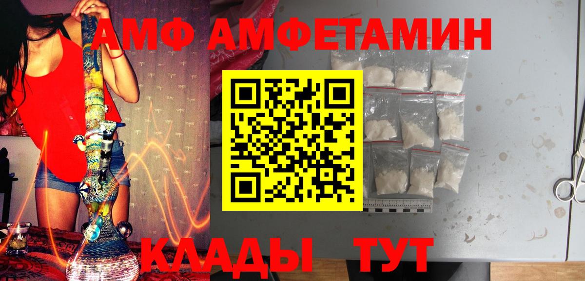 Метамфетамин кристалл Димитровград